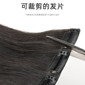 Produits de vente chauds 2024 Volume de cheveux moelleux <span class=keywords><strong>Clip</strong></span> noir d'aspect naturel invisible dans les extensions de cheveux humains pour les cheveux fins - Product Image 6