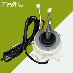 มอเตอร์ไร้แปรงถ่าน Hisense Hitachi รุ่น SIC-68FV-D851-8A 17B37183C สำหรับเครื่องปรับอากาศ - Product Image 1