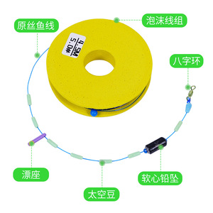 Juego de Líneas de Pesca de Monofilamento Xiping de 3.6m a 7.2m Preformadas para Pesca Deportiva - Product Image 4