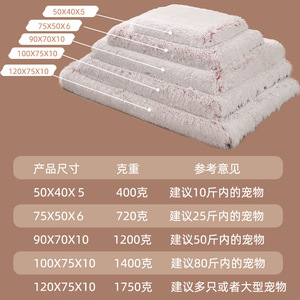 Cama para mascotas de espuma viscoelástica rectangular, lavable, cálida para otoño e invierno - Product Image 4