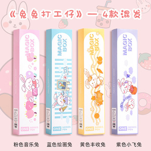 卡通学生奖盲盒笔学校用品文具套装黑色中性笔签字笔批发 - Product Image 6