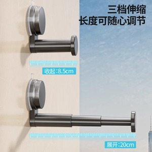 Porte-vêtements télescopique à ventouse, dispositif de rangement mural pour la maison, organisateur de vêtements pour balcon - Product Image 4