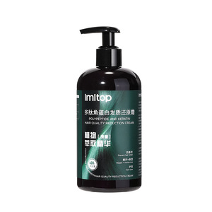 Imtop Polypeptide <b>Keratin</b> <b>Hair</b> Quality Reduction Cream 400g Anti Breakage <b>Hair</b> Care - Product Image 1