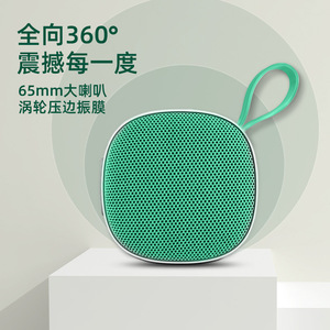 Markco Portable Bluetooth Speaker 89x40x87mm Waterproof With Subwoofer For Outdoor Use - Product Image 4