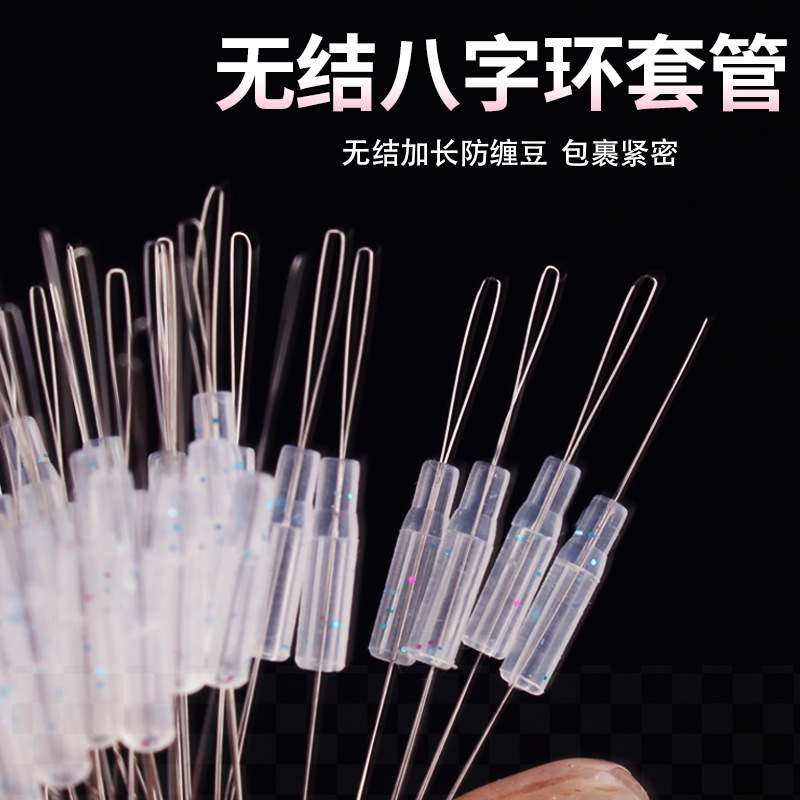 หลอดใส 100 หลอด ไม่มีปม