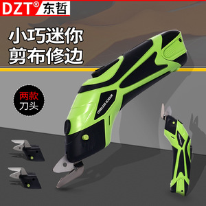 Tijeras eléctricas inalámbricas Dzt, mini cortadora de tela para recortar telas con cabezales de doble cuchilla - Product Image 1