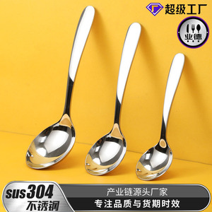 Cuillère ronde 888 en acier inoxydable 304, cuillère à soupe, matériau de qualité alimentaire pour la maison et les restaurants - Product Image 5