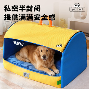 Nouveau lit pour chien toutes saisons, lit pour chat printemps-été, grand lit pour chien fermé, niche rafraîchissante pour chien, tapis pour chien, e-commerce transfrontalier. - Product Image 2