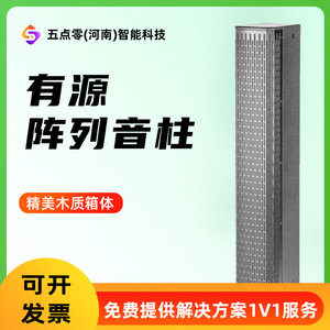 ลำโพงคอลัมน์ CLK 84.5 Active Array ขนาด 1622x175.969 มม. วัสดุไม้ สำหรับใช้งานภายในอาคาร เหมาะสำหรับสถานีรถไฟ ห้างสรรพสินค้า ซูเปอร์มาร์เก็ต - Product Image 3