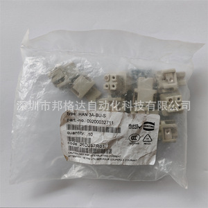 ขั้วต่อสายไฟแบบตัวเมีย Harting HAN 3A-BU-S รุ่น 09200032711 ตัวเรือน ABS แรงดันไฟฟ้า 250V รูปทรงสี่เหลี่ยมผืนผ้า - Product Image 1