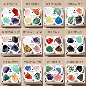 Coffret de pierres brutes naturelles des 12 signes du zodiaque, vente chaude, ornements de yoga pour la diffusion transfrontalière - Product Image 4