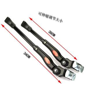 Support central pour vélo en alliage d'aluminium, longueur réglable 40-45 cm, noir - Product Image 3