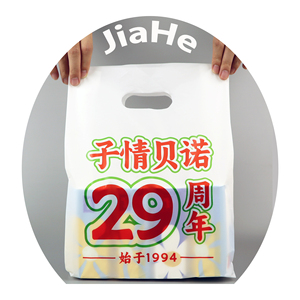 100%CornStrach Based Take Out Plastic Food Packaging Bags Recyclable Customizable Specifications Bakery Packaging Bags