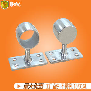 Soporte de Barandilla de 90 Grados y 32 mm de Diámetro, Directo de Fábrica, Accesorios de Herraje Marino de Acero Inoxidable 316 para Yates y Barcos de Pesca - Product Image 4