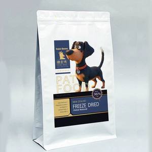 Custom design Printed Reusable Moisture Proof Coffee Powder Stand up Pouch Aluminum Foil pet food dried food <b>Packaging</b> <b>Bags</b> - Product Image 1
