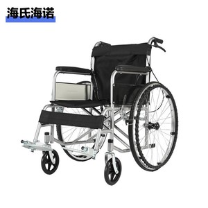 Le fauteuil roulant Haishi Hainuo est un fauteuil roulant pliable, léger, multifonctionnel et compact, avec une toilette intégrée, adapté pour - Product Image 1