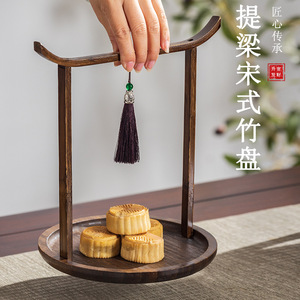 Chinese Retro Style Bamboo <b>Tray</b> With Handles Tea And Snack Plate For Teahouse Home Use Solid Color 038 - Product Image 1