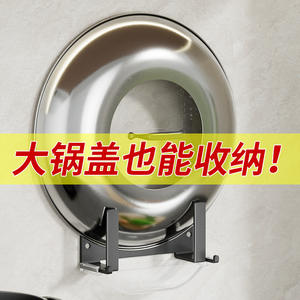 ชั้นวางของติดผนังสำหรับห้องครัว ทำจากเหล็กกล้าคาร์บอน รูปทรงสี่เหลี่ยมผืนผ้า สำหรับเขียงและอุปกรณ์ครัว ช่วยจัดระเบียบอย่างเป็นระเบียบ - Product Image 5