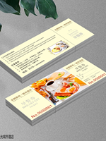 Tarjetas de Descuento Personalizadas para Restaurantes y Hoteles, Cupones de Efectivo Multiusos y Boletos para Desayuno para Promoción de Servicios de Alimentación