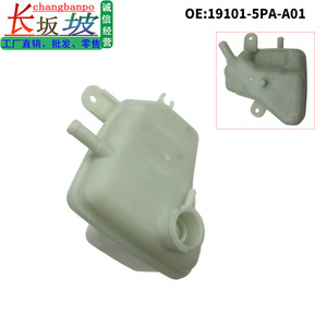 Tanque de Expansión Honda 19101-5PA-A01, Depósito de Refrigerante de Plástico para Crv Breeze - Product Image 5