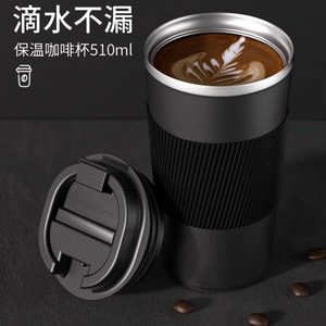 Stainless Steel Tumbler 304 <b>Insulated</b> Travel <b>Mug</b> For Outdoor Use 500Ml With Lid - Product Image 2