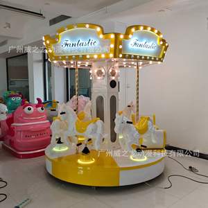 آلة ألعاب معدنية طراز Wzl 08135، لعبة دوارة لـ 6 أشخاص، لعبة شعبية على الإنترنت، لعب مجاني بدون تذاكر، للاستخدام الداخلي والخارجي - Product Image 4