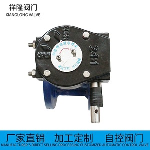 Válvula de Mariposa Neumática Xianglong, Válvula de Control Automático con Conexión de Brida de Acero Inoxidable 304 - Product Image 2