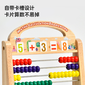 Jouet de comptage éducatif classique apprentissage <span class=keywords><strong>opération</strong></span> <span class=keywords><strong>mathématique</strong></span> 10 couleurs boulier en bois jouets d'apprentissage des mathématiques - Product Image 6