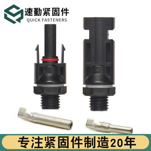 Conector fotovoltaico MC4 para panel solar, enchufe CC a prueba de agua IP20, carcasa de ABS y PPE, rojo y negro - Product Image 2