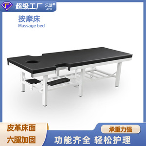 เตียงนวดทางการแพทย์ ZL-5 ฟองน้ำความหนาแน่นสูง ทนทาน ใช้สำหรับสปา บำบัด หรือใช้ในเชิงพาณิชย์ - Product Image 2