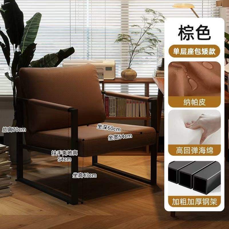 [Cuir Nappa] Marron - Cadre audacieux