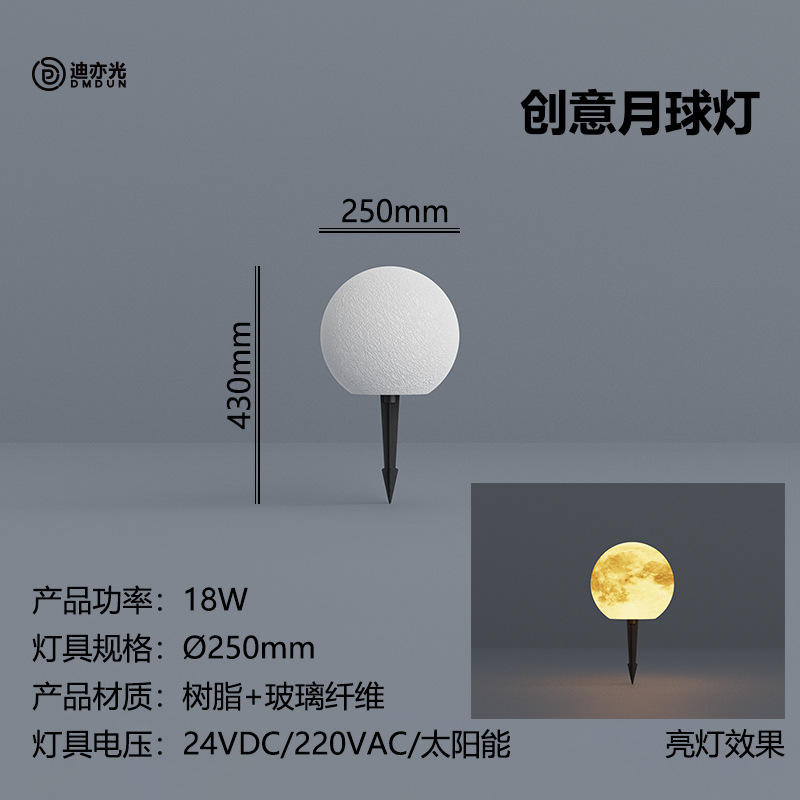 ปลั๊กกราวด์ 25CM-power -220V