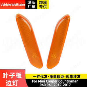 Luz Lateral de Guardabarros para Mini Cooper Countryman R60 R61, Intermitente Naranja, ABS, Repuesto Nuevo - Product Image 3