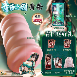 Jiuai <b>Masturbation</b> Cup Real Touch Feeling Adult Male Non Electric Full Automatic - Product Image 3