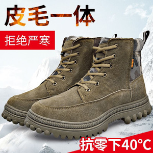 Botas de Nieve para Hombre, Cálidas, Antideslizantes, de Piel Vacuna, para Exteriores, con Forro Grueso de Algodón, Tacón Bajo, con Parches de Cuero - Product Image 5