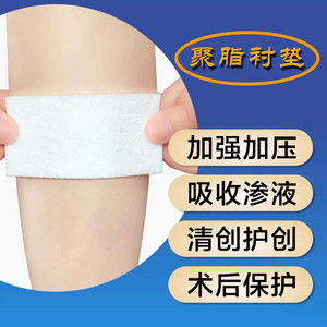 Venda protectora para heridas con acolchado de poliéster, 11 cm x 4,5 cm, almohadilla médica transpirable para cuidado postoperatorio - Product Image 1