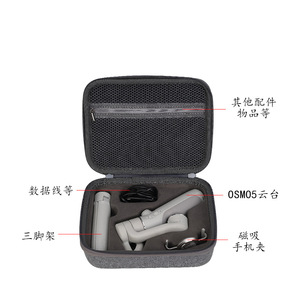 Caja de almacenamiento gris integrada <span class=keywords><strong>OM5</strong></span>, estuche portátil para gimbal de teléfono móvil Lingmou 5, <span class=keywords><strong>Osmo</strong></span> Mobile5 de mano - Product Image 3