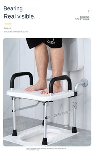 Nouveautés Chaise de toilette Chaise de toilette surélevée portable Chaise de toilette en plastique - Product Image 4