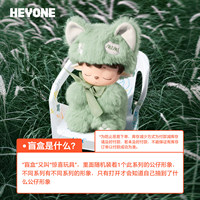 Vente en gros transfrontalière Nouveauté 2026 HEYONE MIMI Inner Ease Journal Blind Box PVC à l'échelle 1/12 pour affichage, collection, cadeau et ornement