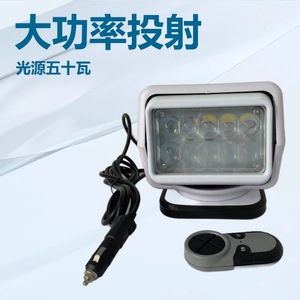 DL530 LED Car <b>Spotlight</b> High Power For Engineering Vehicle Retrofit Upgrade - Product Image 5