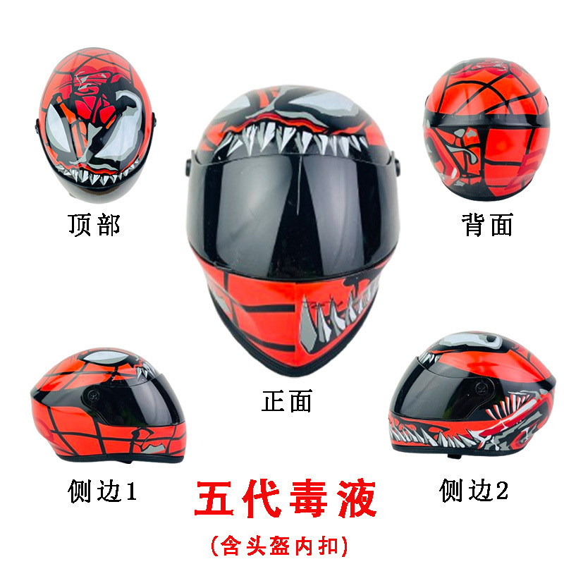 Five generations of venom (including helmet safety buckle)