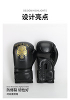 Gants de boxe professionnels en PU pour adultes, hommes, femmes et enfants, pour l'entraînement, vente en gros