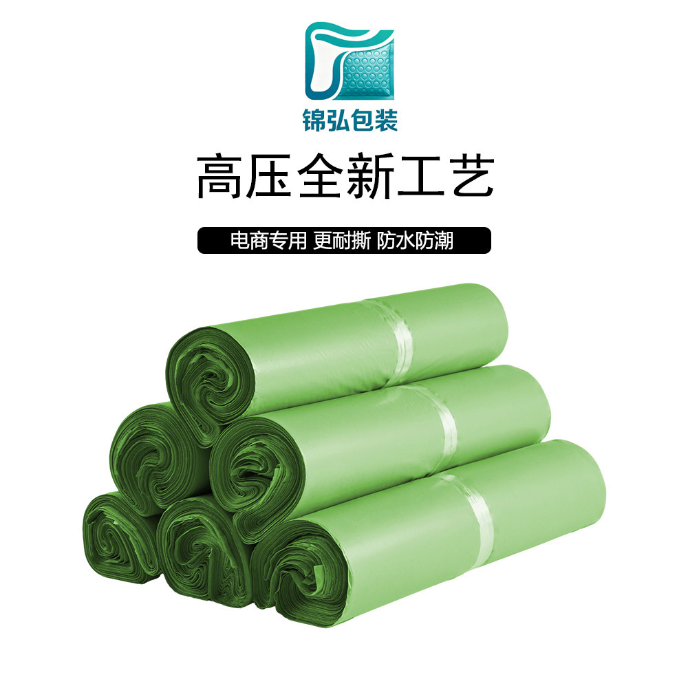 Material reciclado de alta presión (verde) [10 micras]