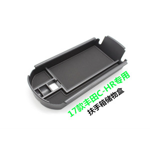Toyota Chr Armrest Storage Box 2017 Center <b>Console</b> Organizer Plastic <b>Black</b> Interior Accessory - Product Image 1