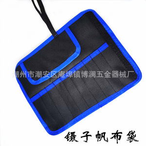 Wholesale canvas bags, 10-pack <b>tool</b> storage bags, porous waterproof tweezers packaging bags, tote bags, repair bags, Oxford - Product Image 1