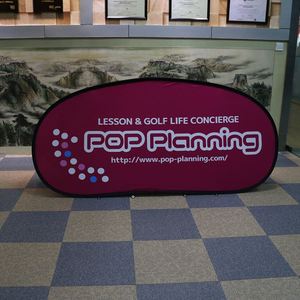 Custom Logo Display Stand for Outdoor Advertising Promotional Flags & <b>Banners</b> With Pop-Up Feature - Product Image 2