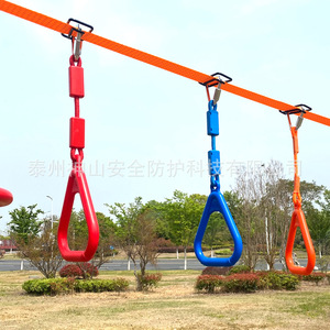 Anillos colgantes para niños con cuerdas cortas, forma triangular, cuerda de plástico y poliéster, capacidad de carga de 150 kg para parques infantiles - Product Image 1