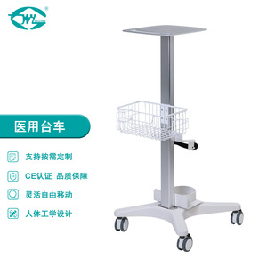 Chariot médical Great Cause WYTC760, hauteur 1120 mm, portable avec panier, usage hospitalier - Product Image 1