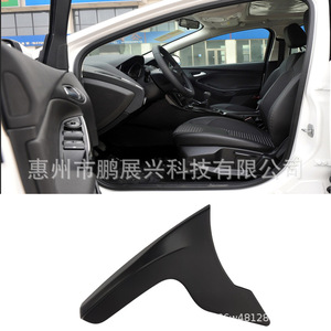 Manija de Ajuste de Asiento para Ford Focus 2012-2018, Plástico ABS, Control de Altura, Pieza 8A61A61735AA35B8 - Product Image 5