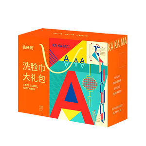 Kakama Face Towel Gift <b>Pack</b> Extra <b>Large</b> Size Soft Plant Fiber Disposable Towels Customized Holiday <b>Box</b> - Product Image 2